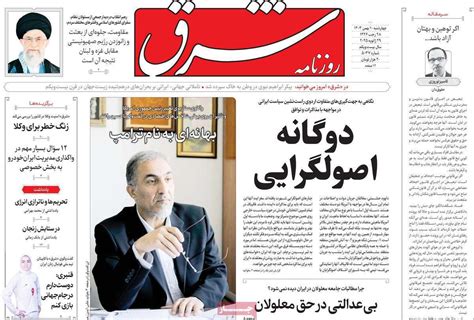 shrloto|صفحه نخست .